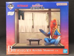 BANDAI SPIRITS 이치 반 쿠지 울트라 맨 시리즈 괴수 초대전 B 상 메트론 성인 Revible Moment