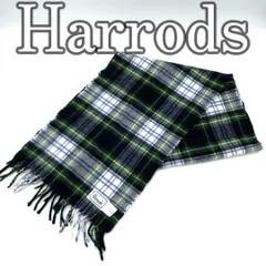 Harrods ハロッズ チェック マフラー ウール アンゴラ グリーン ネイビー フリンジ 英国ブランド ストール 防寒 小物 メンズ レディース ユニセックス 秋冬 定番 人気