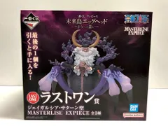 2025年最新】サターン聖の人気アイテム - メルカリ