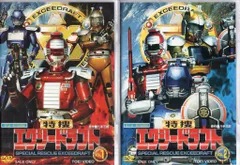 2026年最新】特捜エクシードラフトの人気アイテム - メルカリ