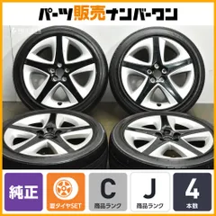 2026年最新】17インチ 7j 4穴 pcd100の人気アイテム - メルカリ