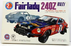 学研　フェアレディー　昭和レトロ 学研 フェアレディー 昭和レトロ 雑貨奥様 on X: