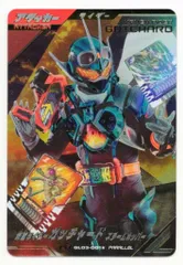 ガンバレジェンズ 3弾(GL03) ガッチャード スチームホッパー(LR/パラレル) 1★