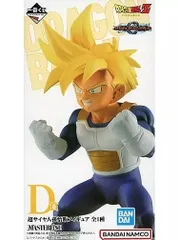 一番くじ ドラゴンボール VSオムニバスグレイト　MASTERLISE D賞 フィギュア　 　超サイヤ人孫悟飯【新品未開封品】