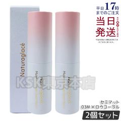 2個セット】 ディレイア ステム リペア クレンジング 400ml 業務用