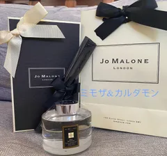 新品 ジョーマローンミモザ&カルダモンのルームディフューザー
