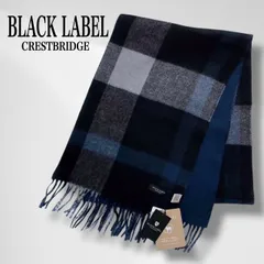 【タグ付き・未使用品】 ブラックレーベル クレストブリッジ リバーシブル マフラー チェック × 無地 ネイビー カシミヤ ウール フリンジ