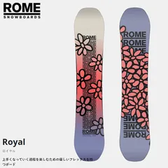 2025年最新】ROME SDS スノーボード ボードの人気アイテム - メルカリ