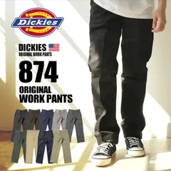 【 新品・未使用・未着用・送料込】Dickies ディッキーズ 874  30×30 黒 ブラック ワークパンツ チノ ( 定価 7,700円 )