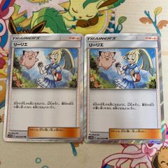 PSA10鑑定品】ルリナ SR PSA10 277/184 - メルカリ