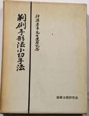 2026年最新】手形 小切手の人気アイテム - メルカリ
