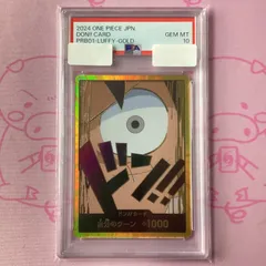 2026年最新】ルフィ ドンカード psa10の人気アイテム - メルカリ