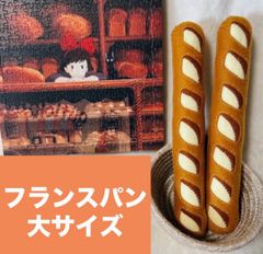 フェルト パン屋さんセット - メルカリ