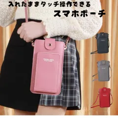 スマホポーチ 入れたまま操作 レディース スマホショルダー PUレザー 透明タッチ対応 6.5インチ対応 軽量 ミニショルダーバッグ カード収納付き おしゃれ 斜めがけ ギフト