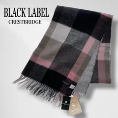 【タグ付き・未使用品】 ブラックレーベル クレストブリッジ リバーシブル マフラー チェック × 無地 グレー カシミヤ ウール フリンジ
