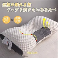 2025年最新】脳呼吸枕の人気アイテム - メルカリ