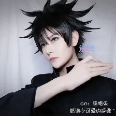 2026年最新】伏黒 コスプレの人気アイテム - メルカリ