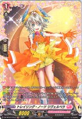 店頭買取品】カードファイト‼︎ヴァンガード,サプライ 【サプライ