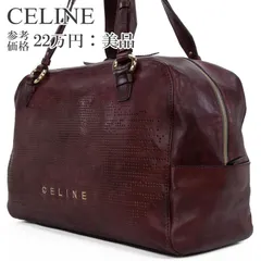 本物 送料無料 セリーヌ ハンドバッグ ショルダーバッグ ボストンバッグ メンズ レディース バーガンディー ボルドー ワインレッド 珍しい 旅行 大きめ 大容量 馬車 ロゴ マーク パンチングレザー ゴールド金具 ハイブランド おしゃれ 鞄 バック I279