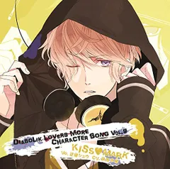 (CD)DIABOLIK LOVERS MORE CHARACTER SONG Vol.9 逆巻シュウ CV.鳥海浩輔／