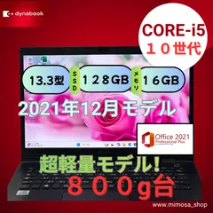2025年最新】G83 バッテリーの人気アイテム - メルカリ