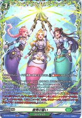 店頭買取品】カードファイト‼︎ヴァンガード,サプライ 【サプライ