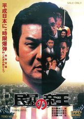 中古】真田丸 完全版 第壱集 [DVD] - メルカリ