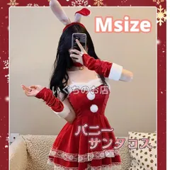クリスマス サンタ コスプレ バニーガール うさ耳 可愛い レッド　サンタコス①