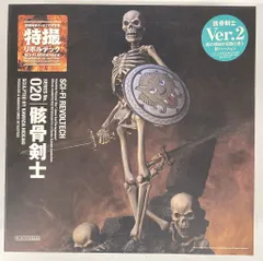 2026年最新】特撮リボルテック 骸骨剣士の人気アイテム - メルカリ