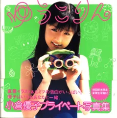 2026年最新】小倉_優子／ゆうこりん／の人気アイテム - メルカリ