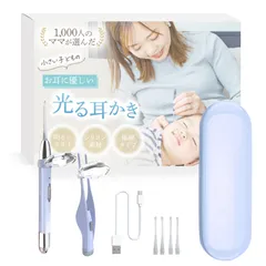 千人のママが選ぶ 痛がらず見えやすい 耳かき ライト 光る耳かき 子供 耳掃除 ピンセット USB充電 拡大鏡 allkety (パープル：耳かき+ロングピンセット(他5点)P)