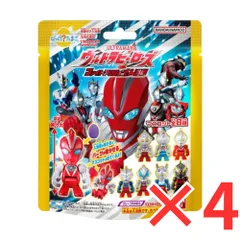 [ 4個 セット ] びっくら？たまご ウルトラヒーローズ ファイトアクション！入浴剤 グレープのかおり バスボール 入浴料 バスボム 男の子 女の子 マスコット おもちゃ プレゼント 3才以上 まとめ買い