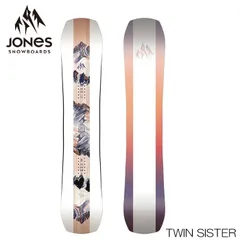 2025年最新】jones Twin Sisterの人気アイテム - メルカリ