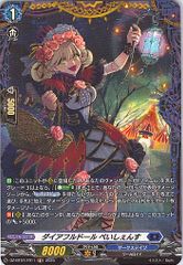 別拠点在庫品B】カードファイト‼︎ヴァンガード,シングルカード,DZ