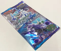 Pokemon SP3 ジャンボパックセット 白銀のランス&漆黒のガイスト