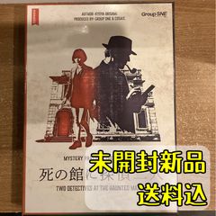 ストームキャスト・エターナル 