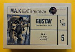 不二家　銀河伝説　バトラーの聖剣　帝王ダギマ 超レア！ 不二家 銀河伝説 バトラーの聖剣 帝王ダギマ まんだらけ通販