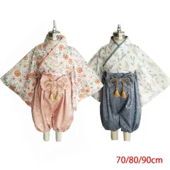 ベビー服 袴 ロンパース 着物 和装 女の子 男の子 フォーマル 赤ちゃん お宮参り 百日祝 初節句 和服ロンパース カバーオール 出産祝い ベビー袴 70 80 90 ベージュ ブルー ピンク