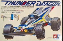2025年最新】サンダードラゴン rcの人気アイテム - メルカリ