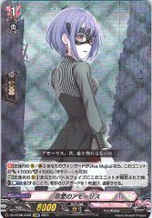 店頭買取品】カードファイト‼︎ヴァンガード,サプライ 【サプライ