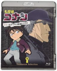 中古-非常に良い】生物彗星 WoO ウー [レンタル落ち] 全6巻セット