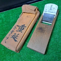 2025年最新】鉋 重延の人気アイテム - メルカリ