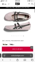 価格21万 新品 オニツカタイガー メキシコ 66 メリージェーン ピンク 240 新品