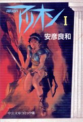 特撮DVD 初回：収納BOX付)宇宙刑事シャイダー 全5巻セット - メルカリ