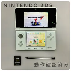 【オープン記念クーポン配信中】【動作確認済み】ニンテンドー 3DS ピュアホワイト Nintendo 本体