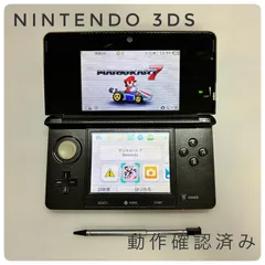 【オープン記念クーポン配信中】【動作確認済み】ニンテンドー 3DS コスモブラック Nintendo 本体