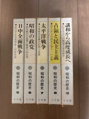 天国の礎 4冊セット 世界救世教 岡田茂吉 - メルカリ