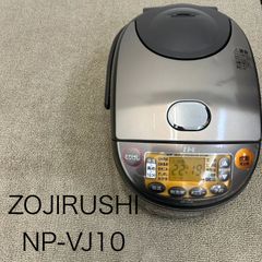 ZOJIRUSHI IH炊飯器 NP-VJ10 5.5合 2017年製