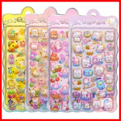 女の子 3d立体ごほうびステッカー 4枚セット キラキラ 立体シール ステッカー 手帳用 可愛い diy用 携帯電話飾り用 シール 手芸用品 贈り物