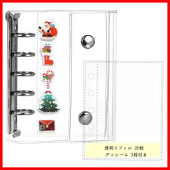 カード収納 DIY活用 コラージュノート プリクラ帳 女の子 手帳 クリアバインダーカバー 透明シールバインダー 20枚透明リフィル&シール3枚ランダムプレゼント付き シールブック iitenpo (M5シール帳) M5シール帳